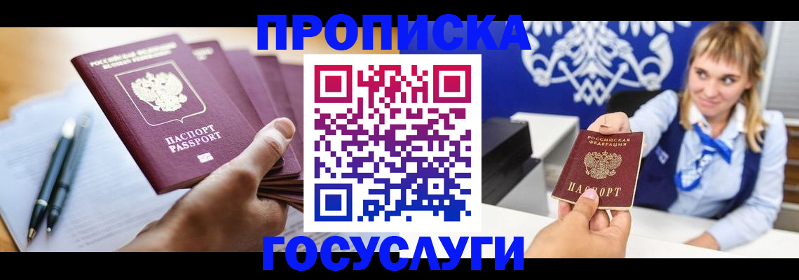 форма 3 в Пермском крае