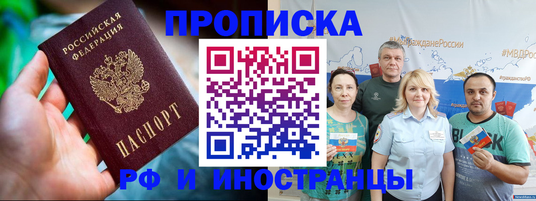 регистрация для школы в Пермском крае