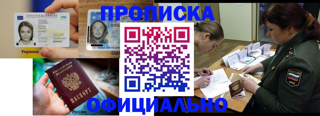 временная регистрация поиск в Пермском крае